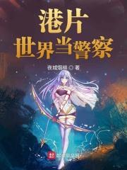 港片世界当杀手 港片世界当杀手