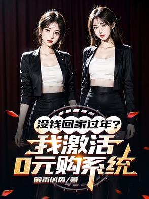 房东超有钱李梅安