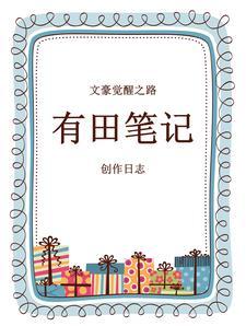 文豪迷犬ur+觉醒材料