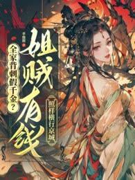 全家被杀假装路过是什么电影