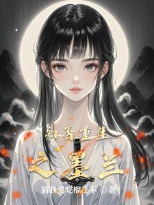 知否