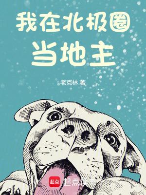 在北极圈内的国家有哪些