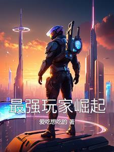 史前新纪元在线