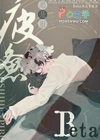 老是疲惫是怎么回事