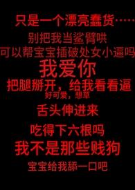 失控在线看
