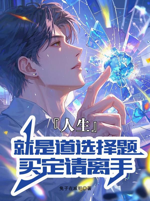 在计算加减法时要把什么对齐