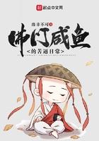 佛门咸鱼的苦b生活