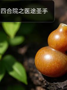 开局坑惨棒梗免费阅读