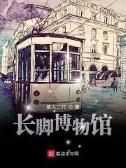 常州博物馆 常州博物馆