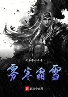 雾雨霜雪的形成