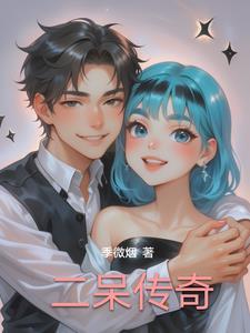 痴情boy