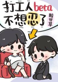 打工人吧