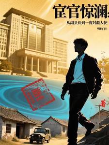 重启人生书籍