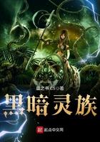 黑暗灵魂图片