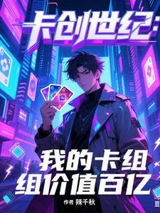 游戏王创世神卡组