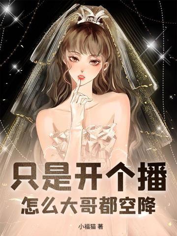 娇娇事件