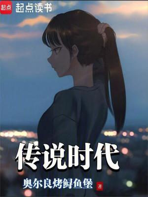 传说系列时间线