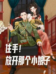 在民国混口饭吃免费