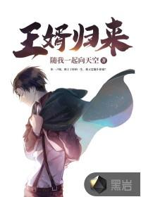 龙王婿杨锐免费完结全集 龙王婿杨锐免费完结全集