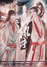 捡到的夫君超会哄人讲的什么