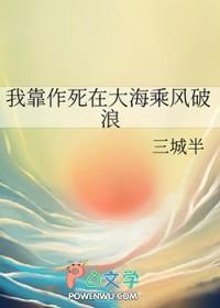 我靠作梦娶了仙尊免费阅读