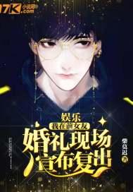 宣布复出 柴莫迟 宣布复出 柴莫迟