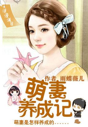 浪漫满屋全集高清免费第一集 浪漫满屋全集高清免费第一集