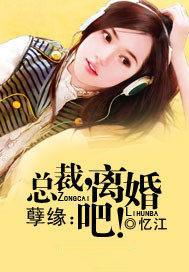 独家宠婚总裁的天价前妻