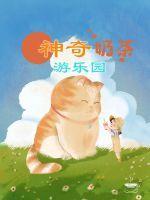 神秘奶茶 神秘奶茶