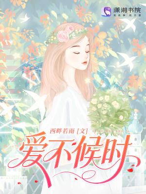 爱不的意思是什么意思