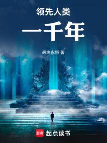 我靠挖宝成神女主 我靠挖宝成神女主