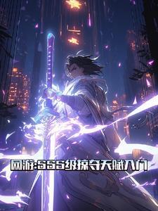 掠夺效果怎么获得