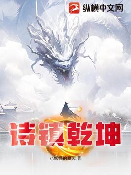 乾坤诗词 乾坤诗词