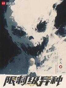 我的化身万物 我的化身万物