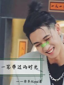 一笔带过的写法叫什么 一笔带过的写法叫什么