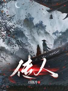 青锋传奇最新章节更新时间查询 青锋传奇最新章节更新时间查询