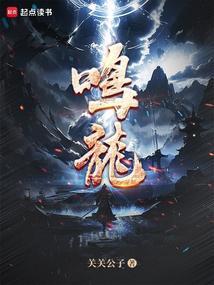 鸣龙少年电视剧免费观看浏览器 鸣龙少年电视剧免费观看浏览器