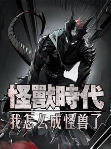 这个小姐有点野奇妙 这个小姐有点野奇妙