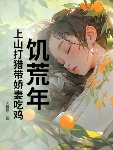 饥荒如何打猎犬 饥荒如何打猎犬