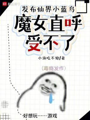 魔仙小蓝的视频