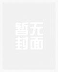 牧场物语矿石镇的攻略