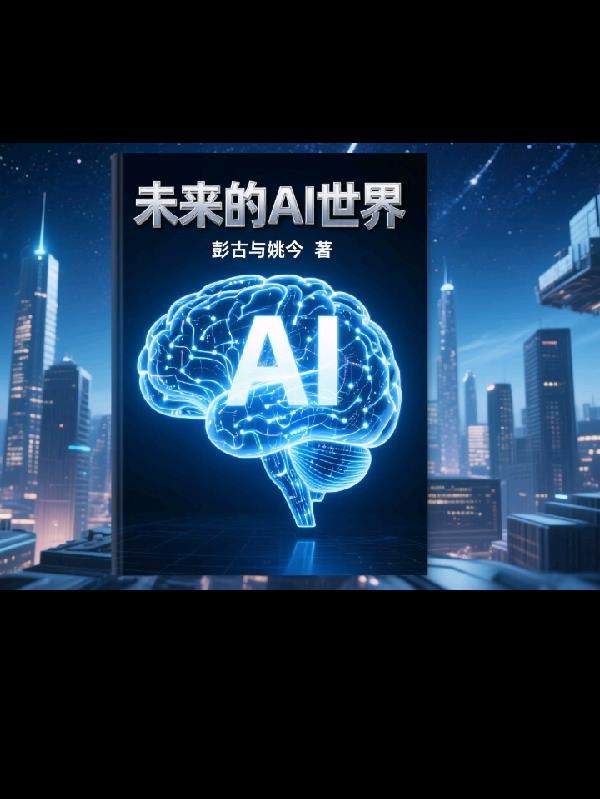 未来的ar 未来的ar