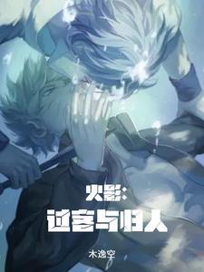 过客怱怱