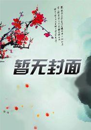 重生之政途崛起