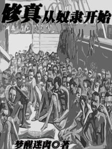 开局长生不老