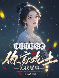 九死荒原