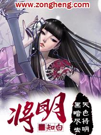 将明天交给主歌曲 将明天交给主歌曲