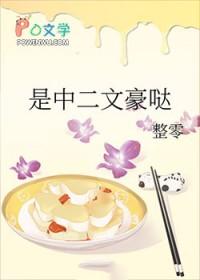 文野同人文男主