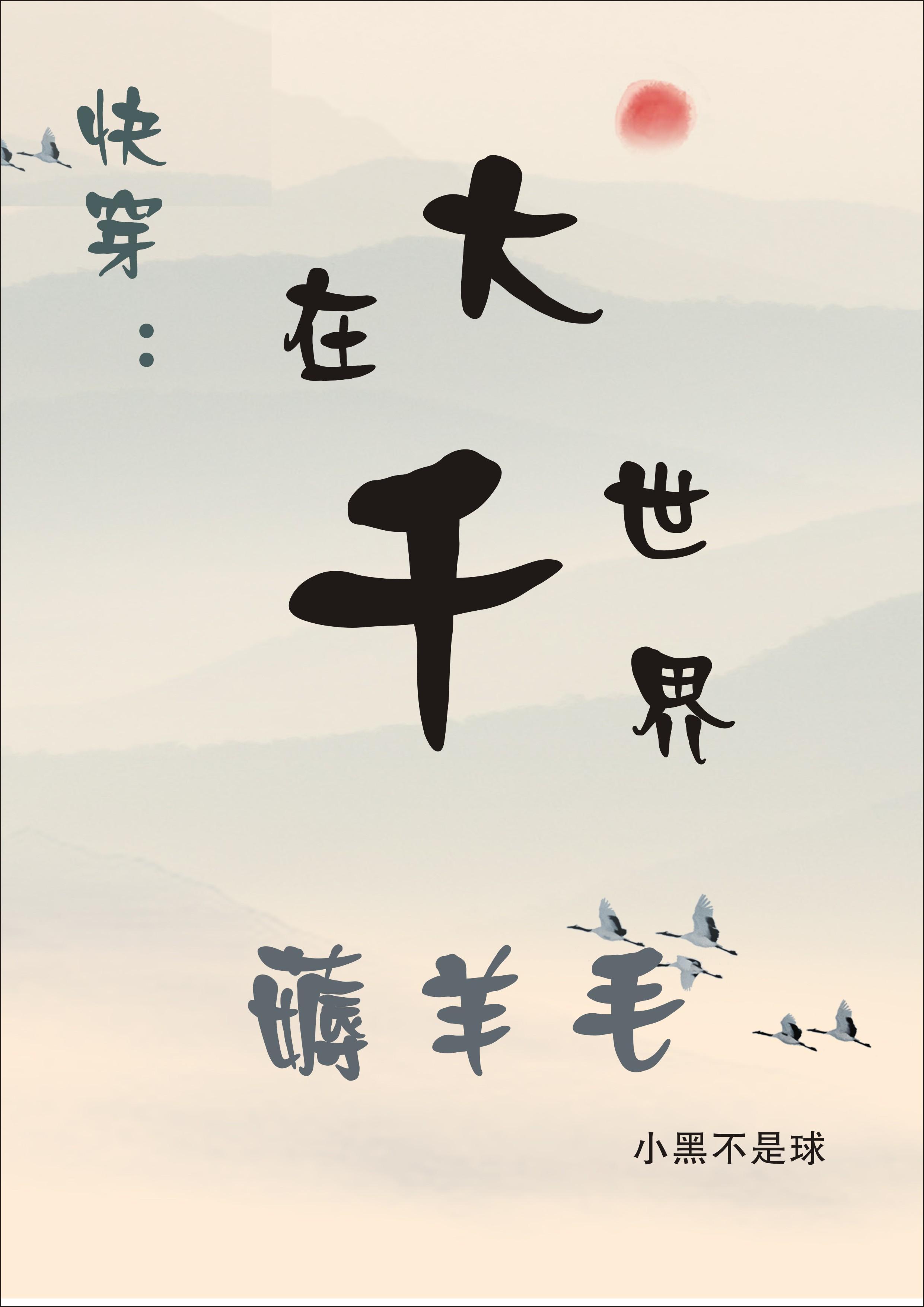 大千世界在哪里买房 大千世界在哪里买房