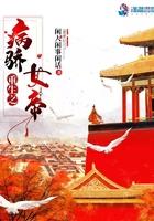 重生之病娇女王